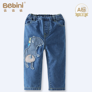 BEBINI BE151020-1BE151021-1