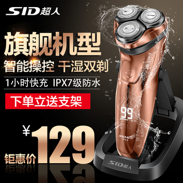 SID/超人 RS-352