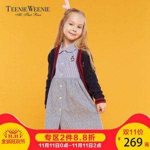 Teenie Weenie TKCK73881B
