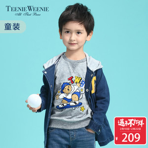 Teenie Weenie TKMW73801K