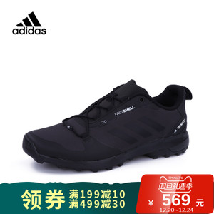 Adidas/阿迪达斯 2017Q3SP-CCV96