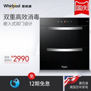 Whirlpool/惠而浦 ZTD90A-AKS801GB