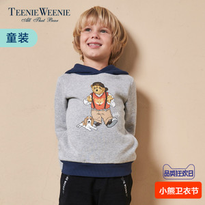 Teenie Weenie TKMW78T02I