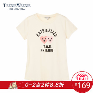 Teenie Weenie TTRW77702I
