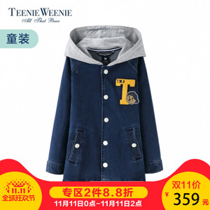 Teenie Weenie TKJJ73811B