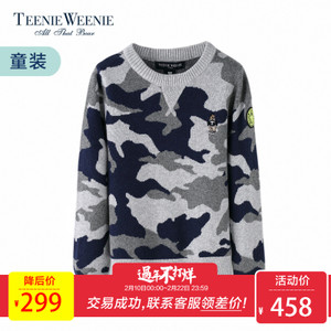 Teenie Weenie TKKW74911B