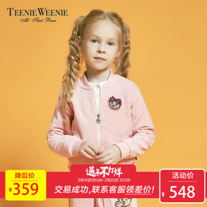 Teenie Weenie TKMW74951K