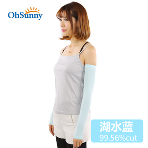 Ohsunny 99.56CUT