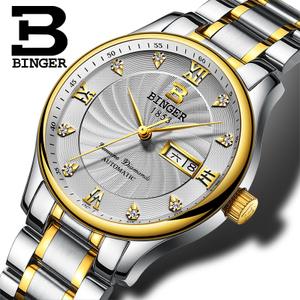 BINGER/宾格 FC-603