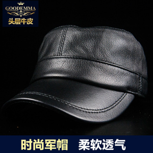 GOODEMMA/古蒂艾玛 GD-07