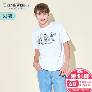 Teenie Weenie TNRW73703A