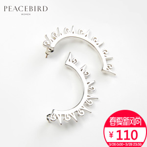 PEACEBIRD/太平鸟 A9YH74103