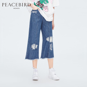 PEACEBIRD/太平鸟 A3HA73A01