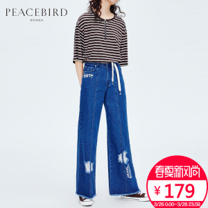 PEACEBIRD/太平鸟 A3DA73A02