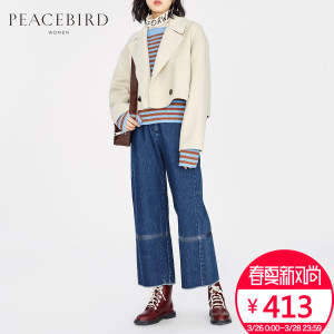 PEACEBIRD/太平鸟 A1HA74204