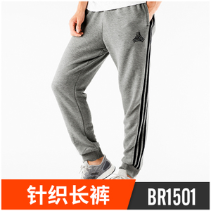 Adidas/阿迪达斯 BR1501