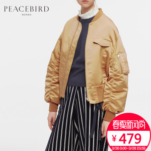 PEACEBIRD/太平鸟 A1BB73472