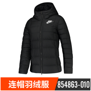 Nike/耐克 854863-010