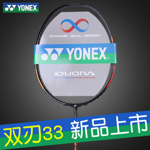 YONEX/尤尼克斯 DUORA33