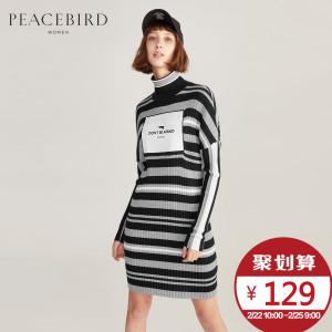 PEACEBIRD/太平鸟 A2FA64399