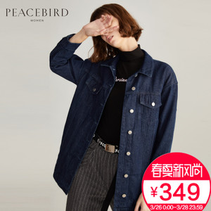 PEACEBIRD/太平鸟 A3BB64251