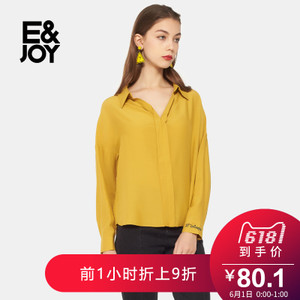 E＆Joy By Etam 8A081405121