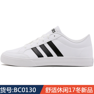 Adidas/阿迪达斯 BC0130