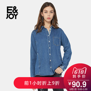 E＆Joy By Etam 8A081409244