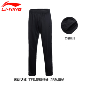 Lining/李宁 AKLK1366-1