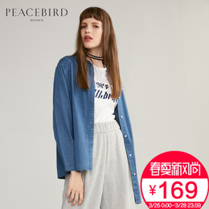PEACEBIRD/太平鸟 A3CA64697