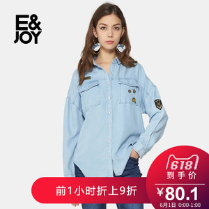 E＆Joy By Etam 8A081405244