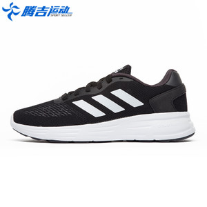 Adidas/阿迪达斯 BC0021