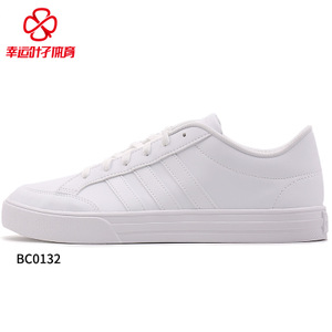 Adidas/阿迪达斯 BC0132