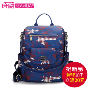 SEAVILIA/诗蔚 SV1710-45K