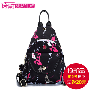 SEAVILIA/诗蔚 SV1710-59P