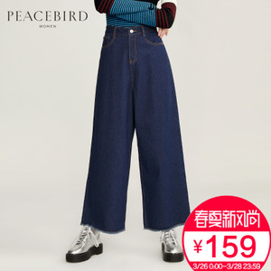 PEACEBIRD/太平鸟 A3HA64411