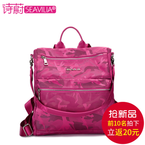 SEAVILIA/诗蔚 SV1710-50A