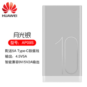 Huawei/华为 AP09S