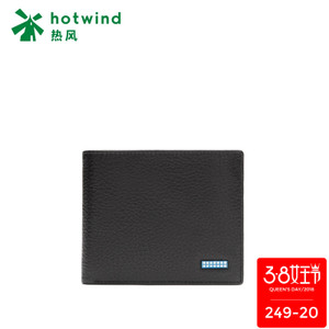 Hotwind/热风 B60M7805