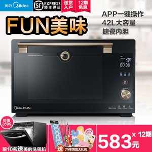 Midea/美的 T7-428D