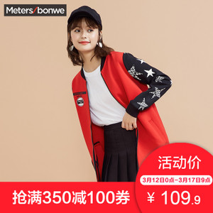 Meters Bonwe/美特斯邦威 224640