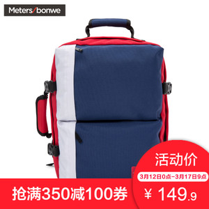 Meters Bonwe/美特斯邦威 247249