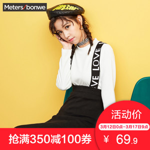 Meters Bonwe/美特斯邦威 205762