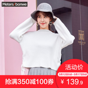 Meters Bonwe/美特斯邦威 603312