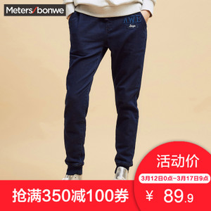 Meters Bonwe/美特斯邦威 246803