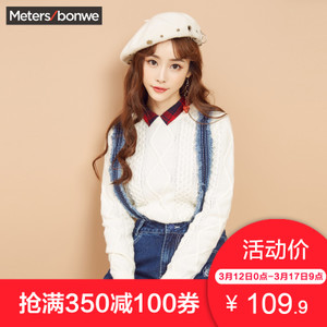 Meters Bonwe/美特斯邦威 603258