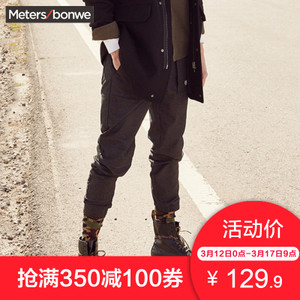 Meters Bonwe/美特斯邦威 602047