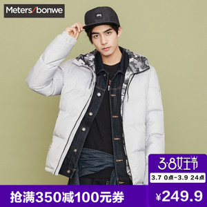 Meters Bonwe/美特斯邦威 601881