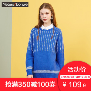 Meters Bonwe/美特斯邦威 228911