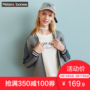 Meters Bonwe/美特斯邦威 224745